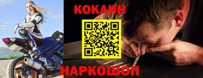 ALPHA-PVP Краснознаменск