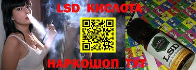 кокаин колумбия Краснодар