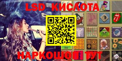 ALPHA-PVP Краснознаменск