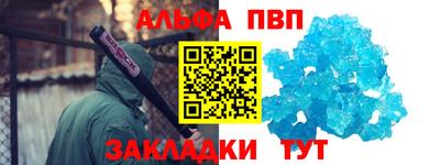гидропоника Краснокаменск