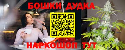 гидропоника Краснокаменск