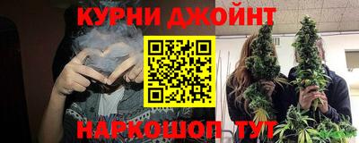 гидропоника Краснокаменск