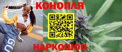 молекула духа Сочи