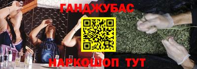 кокаин колумбия Краснодар