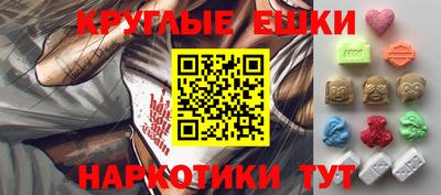 ALPHA-PVP Краснознаменск