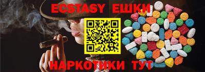 мдма Кулебаки