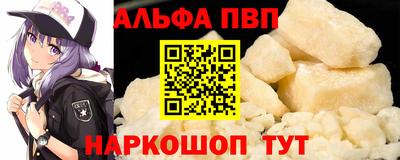 гидропоника Краснокаменск