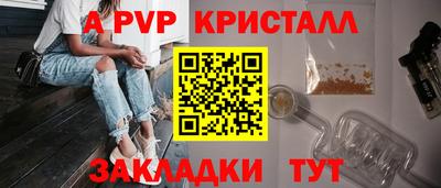 меф Сосновоборск