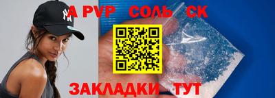 гидропоника Краснокаменск