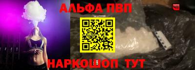 гидропоника Краснокаменск