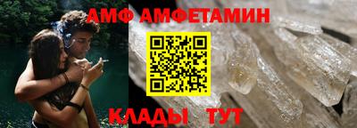 ALPHA-PVP Краснознаменск