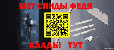 ALPHA-PVP Краснознаменск