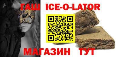 кокаин колумбия Краснодар