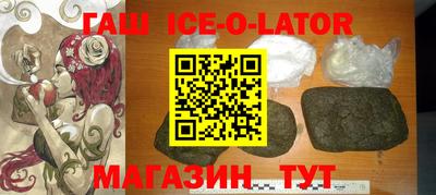 гидропоника Краснокаменск