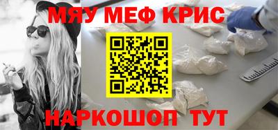 гидропоника Краснокаменск
