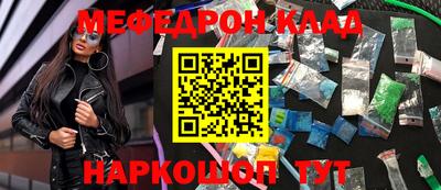 кокаин колумбия Краснодар