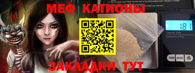 ALPHA-PVP Краснознаменск