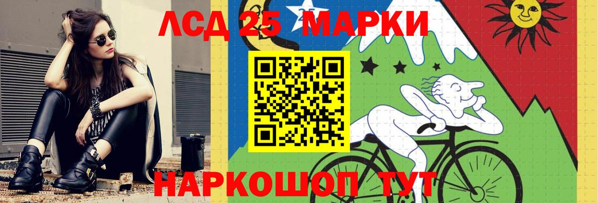 Ирбит  ЛСД экстази ecstasy  Вход с VPN 