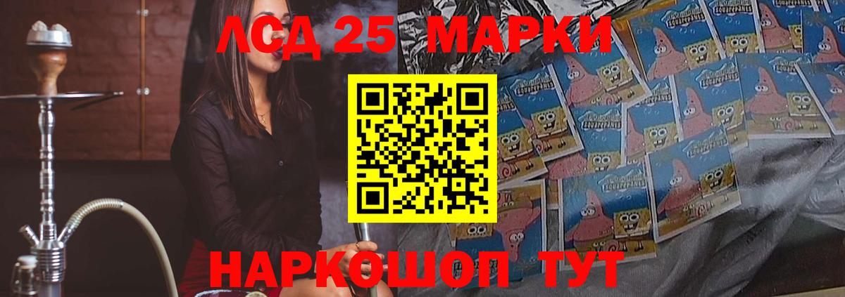 LSD-25 экстази кислота Ирбит