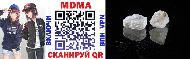 МДМА Molly  Ирбит 