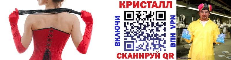 Метамфетамин винт  наркота  нарко площадка официальный сайт  Ирбит 
