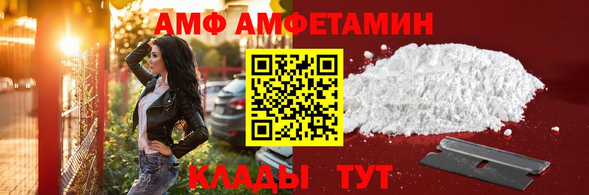 Первитин мет Ирбит