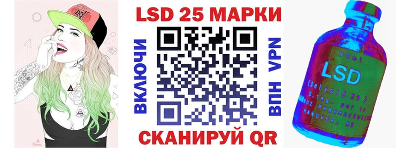 где купить   Ирбит  блэк спрут рабочий сайт  Марки 25I-NBOMe 1500мкг 