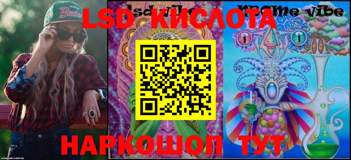 Конопля  Вейп ТГК  Ирбит  ГАШИШ  А ПВП СОЛЬ кристаллы  ЭКСТАЗИ  Вход с VPN  Меф МЯУ МЯУ кристаллы  Меф МЯУ МЯУ  Гашиш 