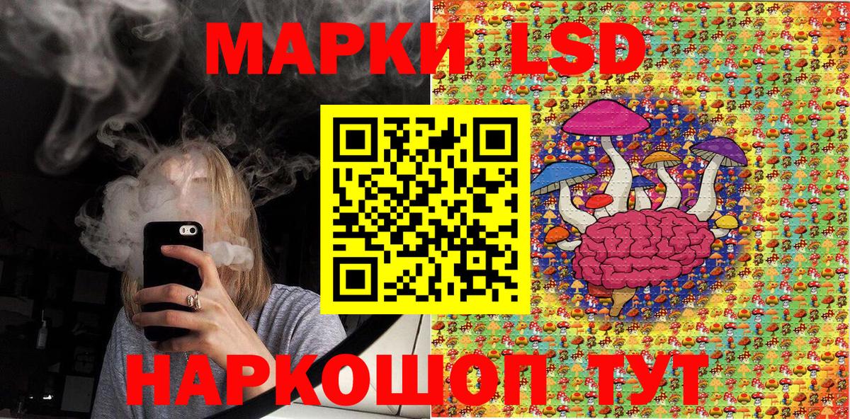 Марки NBOMe  Марки N-bome 1500мкг  Вход с VPN  Ирбит 