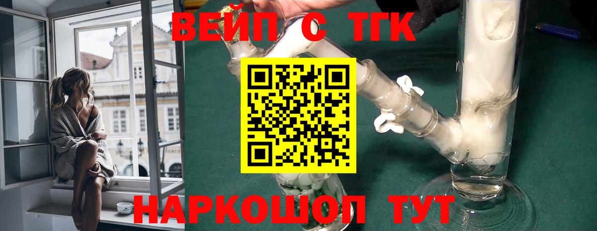 Ирбит  ТГК концентрат  Вход с VPN 