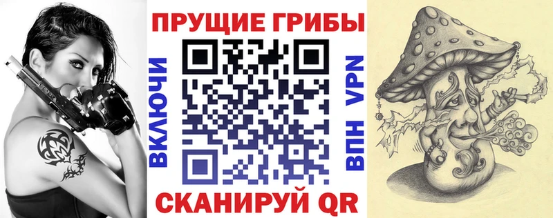 Псилоцибиновые грибы GOLDEN TEACHER  Ирбит 