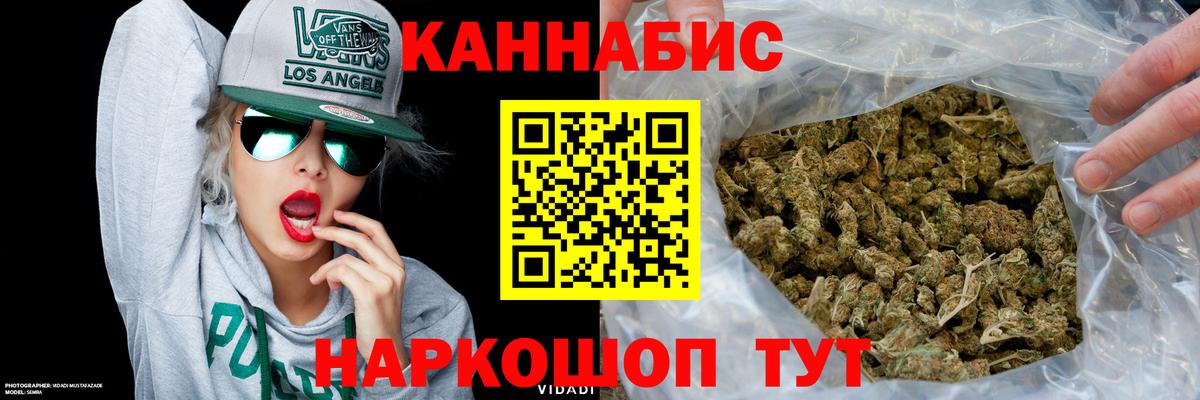 Конопля LSD WEED Ирбит